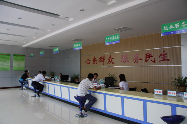 山东省人力资源和社会保障厅 山东省人力资源和社会保障厅