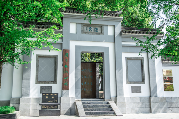 镇淮古街陋室