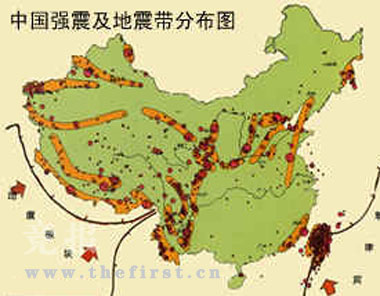 中国地震带分布图 中国地震带分布图