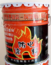 雅致防火涂料 雅致防火涂料