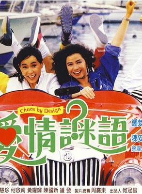 陈欣健