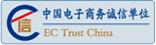 诚信企业 诚信企业