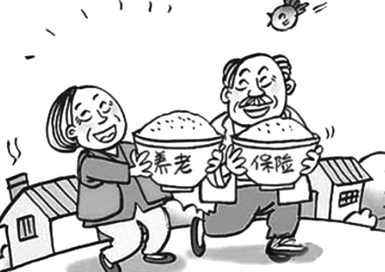 养老金 养老金
