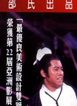 顾冠忠