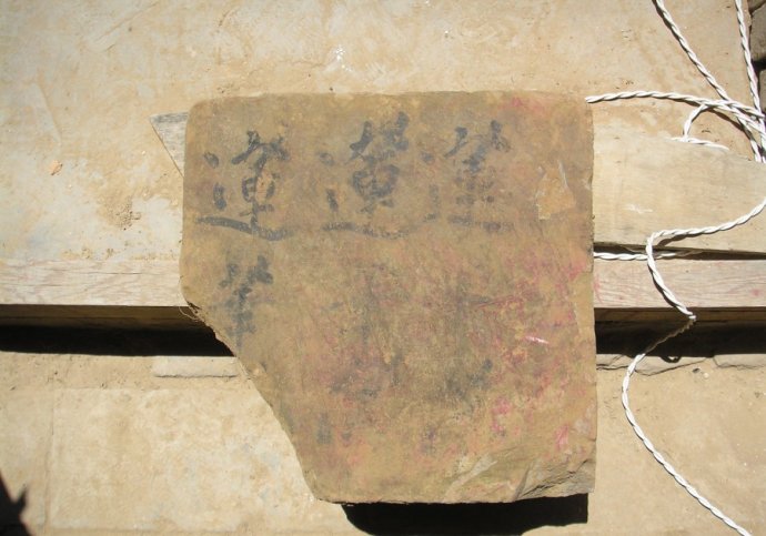 从陀耶寺发掘出的文物 从陀耶寺发掘出的文物