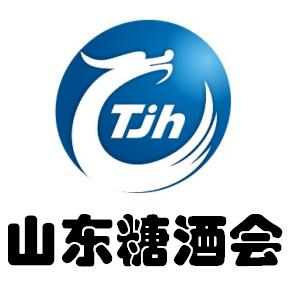 山东糖酒会 山东糖酒会