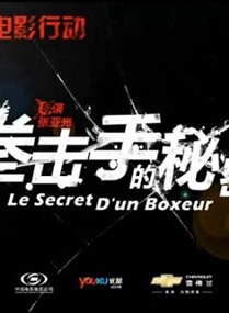 余皑磊