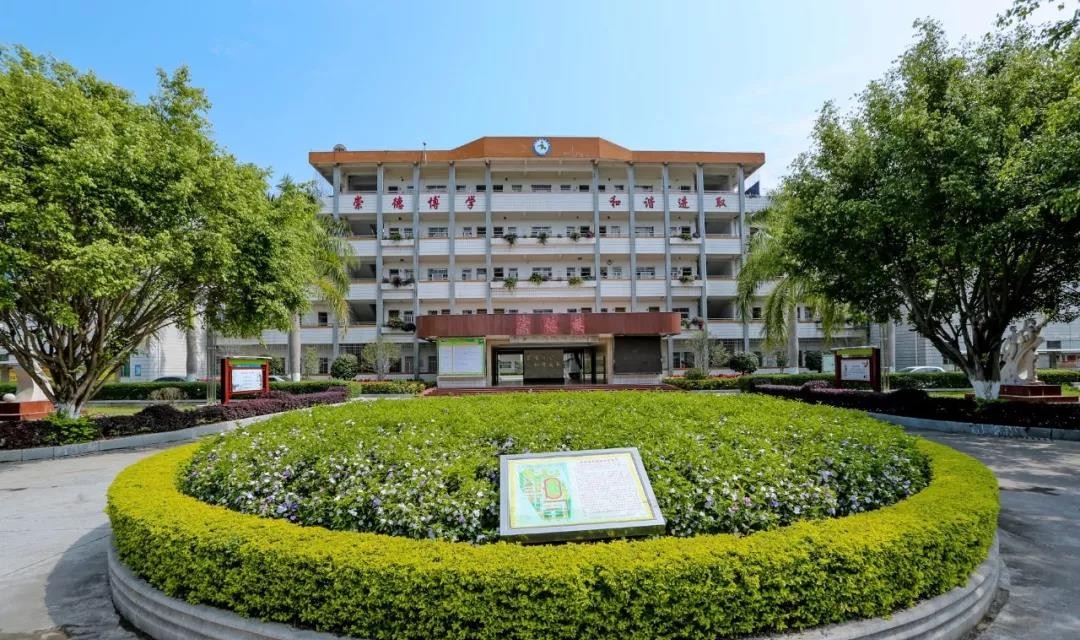 五华县田家炳中学 五华县田家炳中学