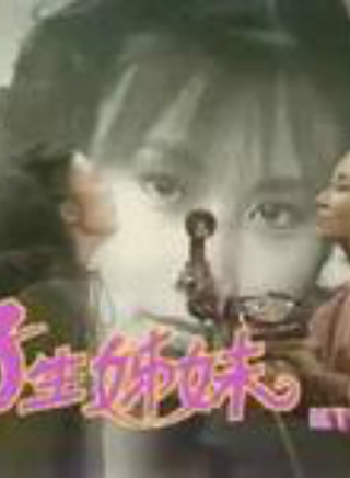 陈欣健