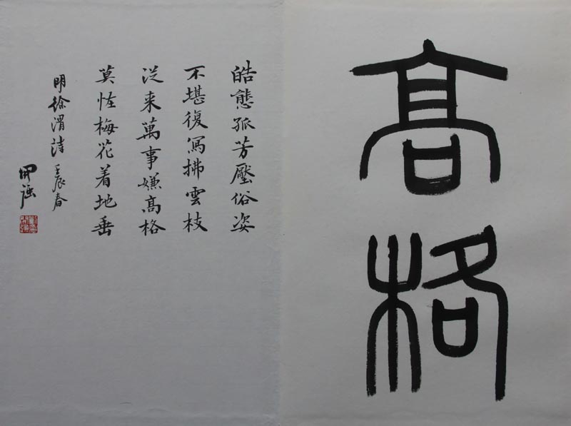 刘开强 刘开强