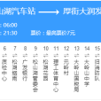 东莞公交825路