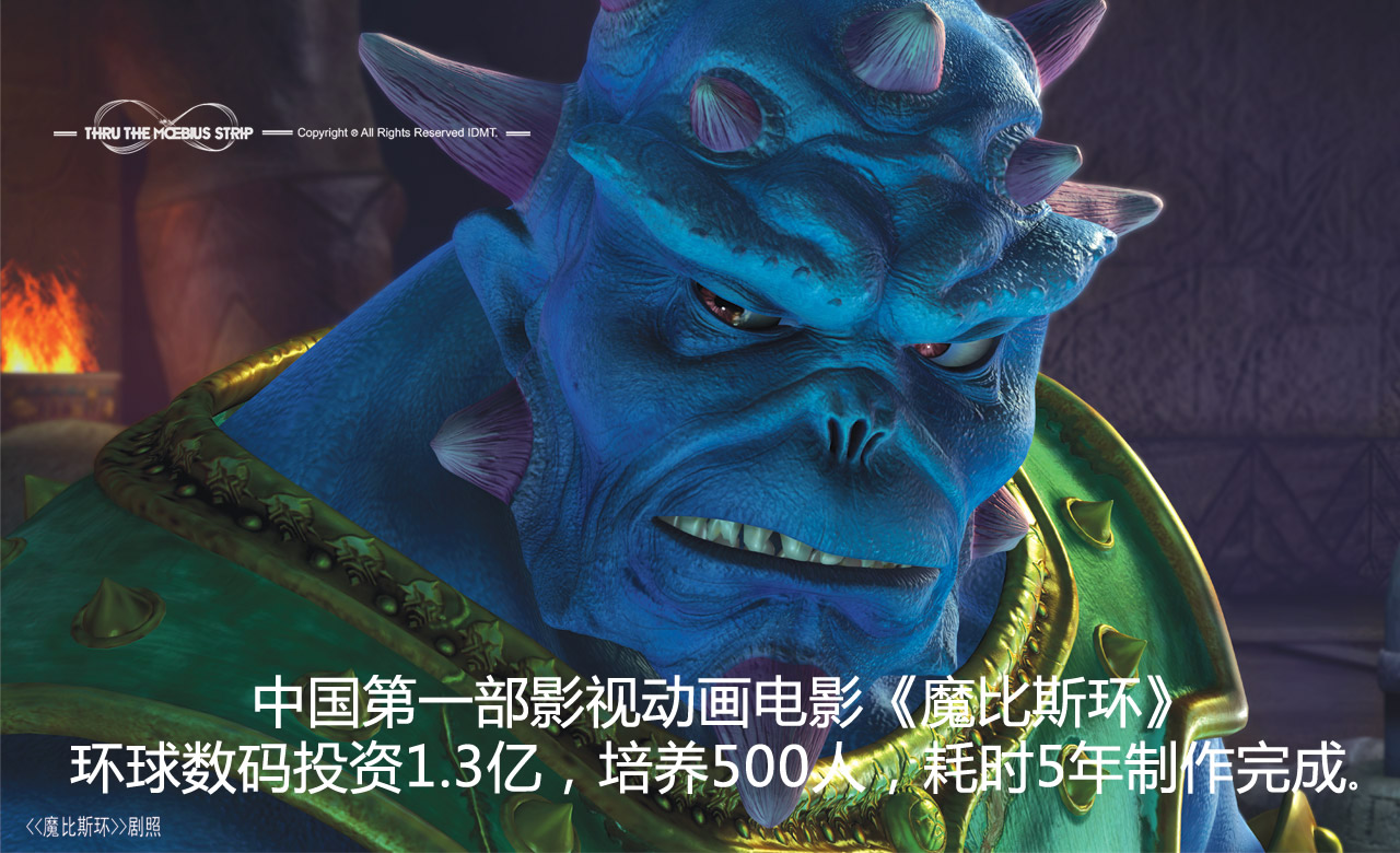 影视动画专业 影视动画专业