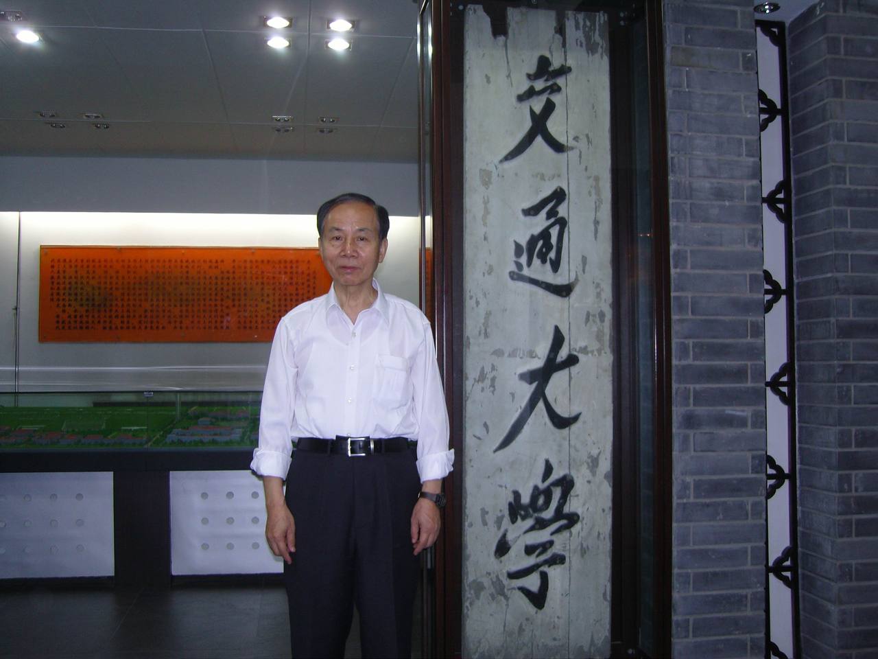 蔡自兴
