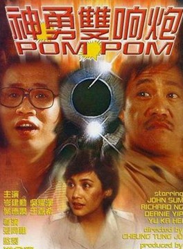 陈欣健