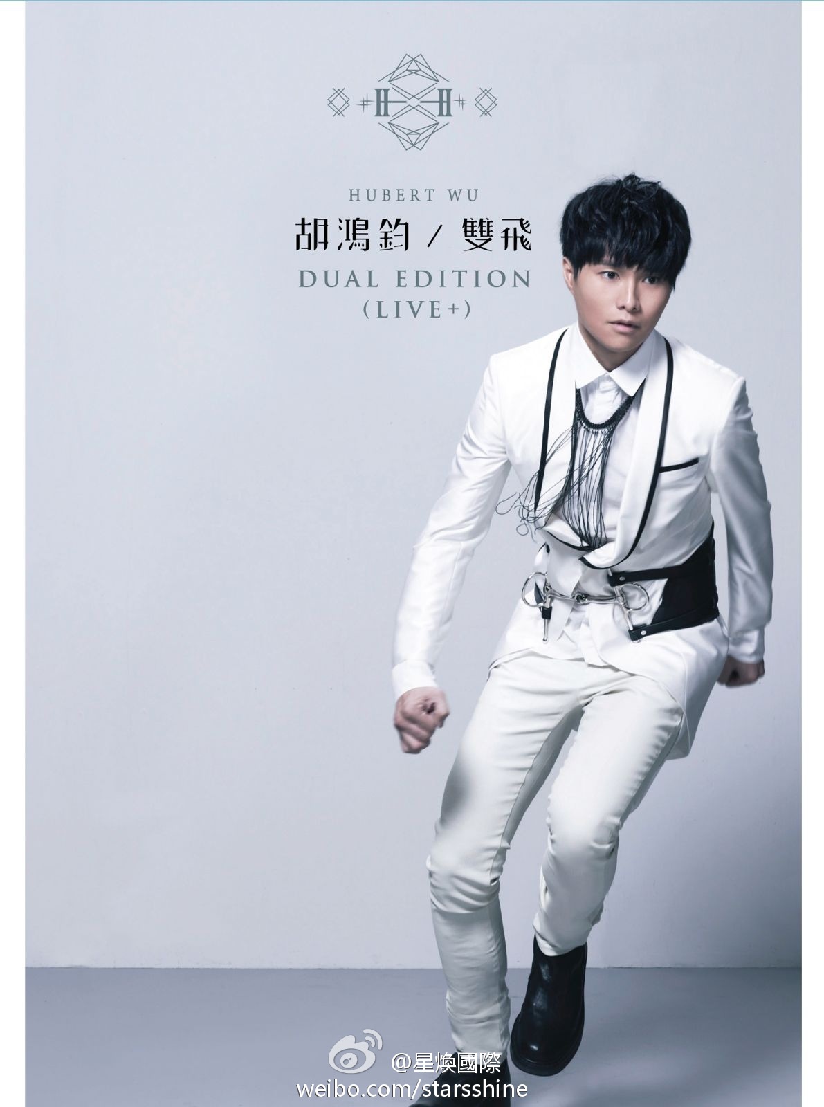 双飞 Dual Edition (Live +) 封面 双飞 Dual Edition (Live +) 封面