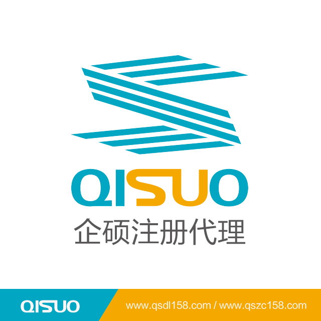 上海企硕企业登记代理有限公司