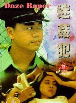 金兴贤
