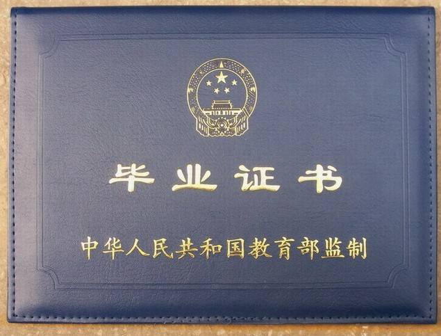 专本套读