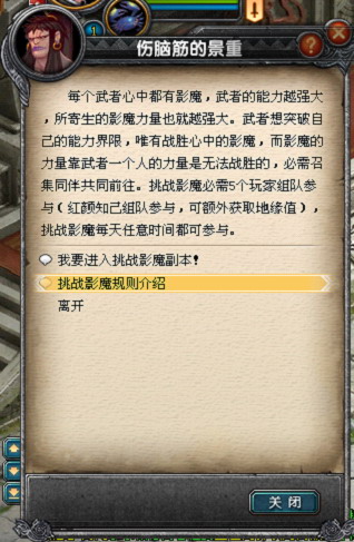 任务介绍