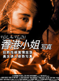 陈欣健