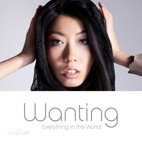 Everything In the World专辑图片 Everything In the World专辑图片