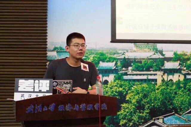 珞珈论坛 珞珈论坛