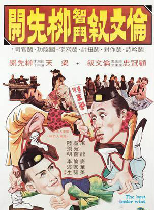 顾冠忠