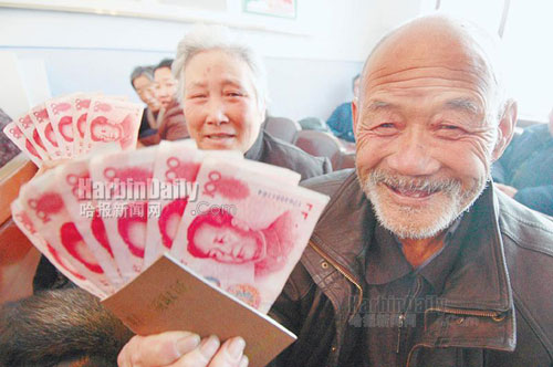 个人养老保险 个人养老保险