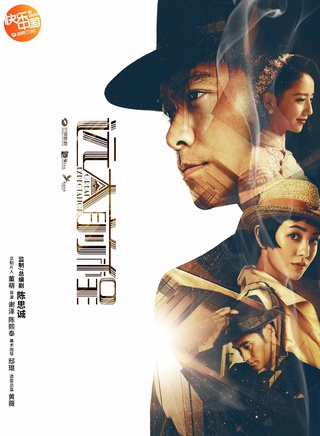 成泰燊