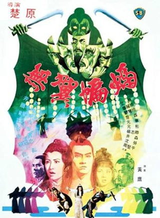 顾冠忠