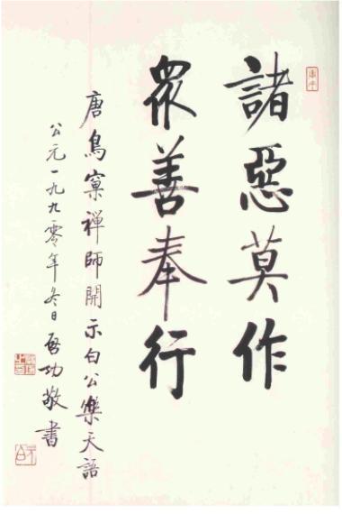 书法