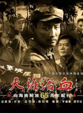 王晖
