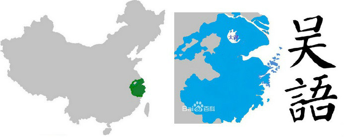姑苏区 姑苏区