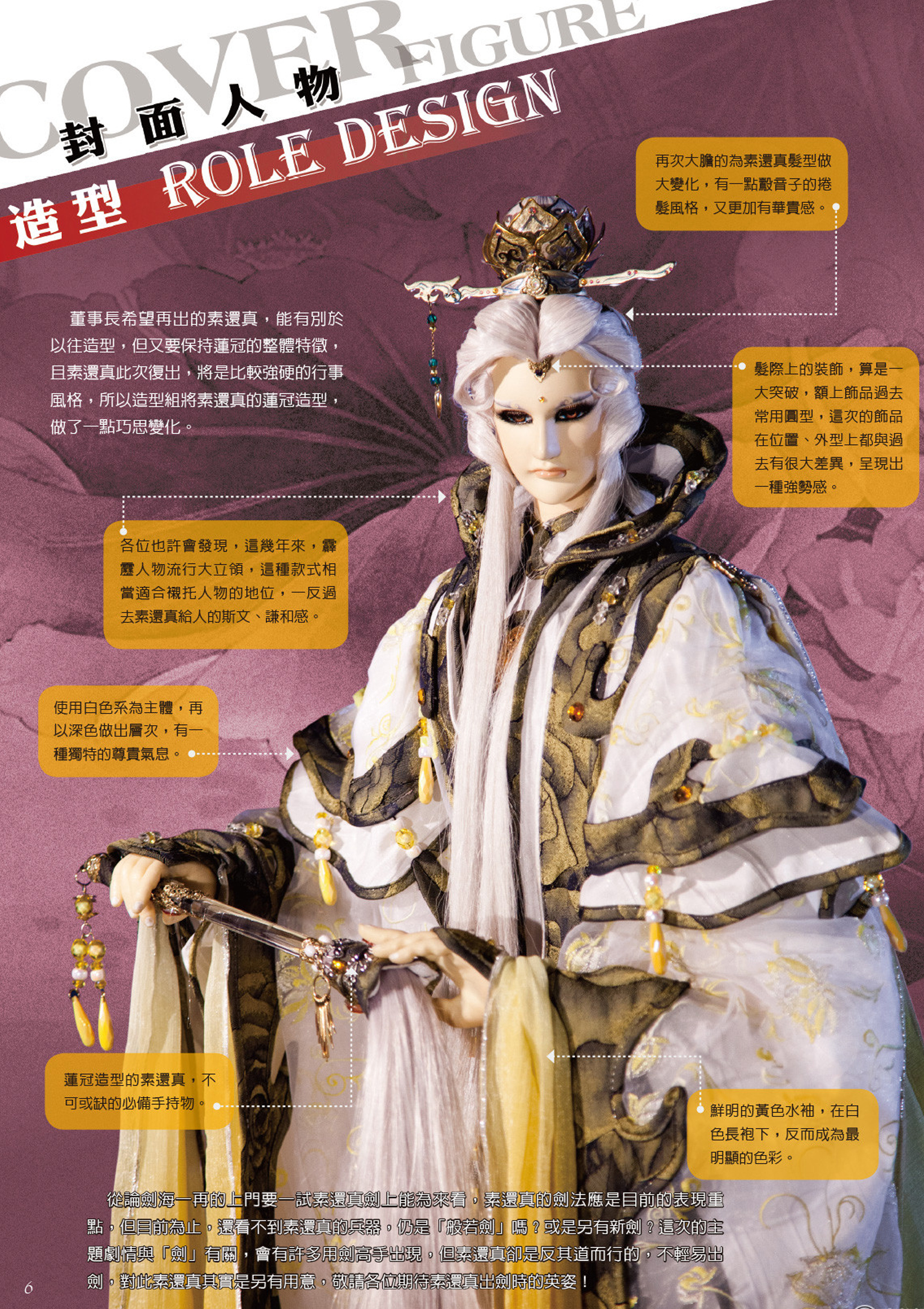 轰掣素