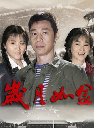 马羚(中国内地影视演员)