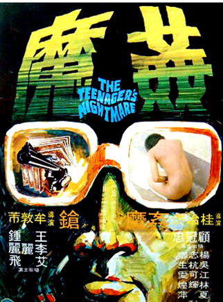 顾冠忠