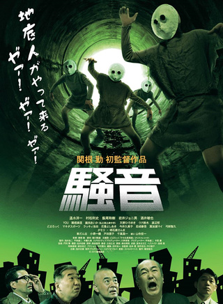 真剑佑