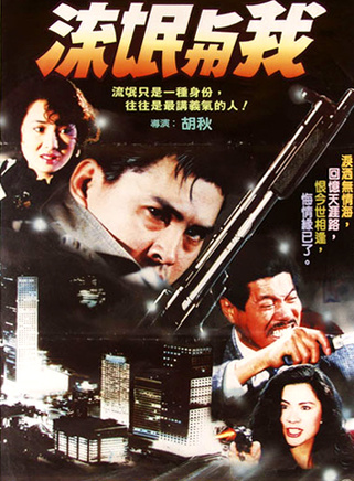 顾冠忠