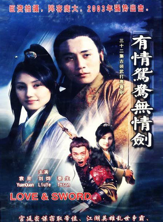 成泰燊