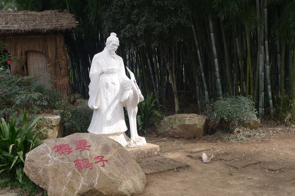 林逋塑像 林逋塑像