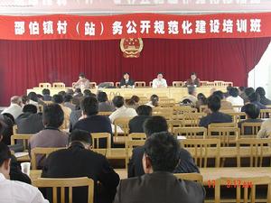 邵伯镇 邵伯镇