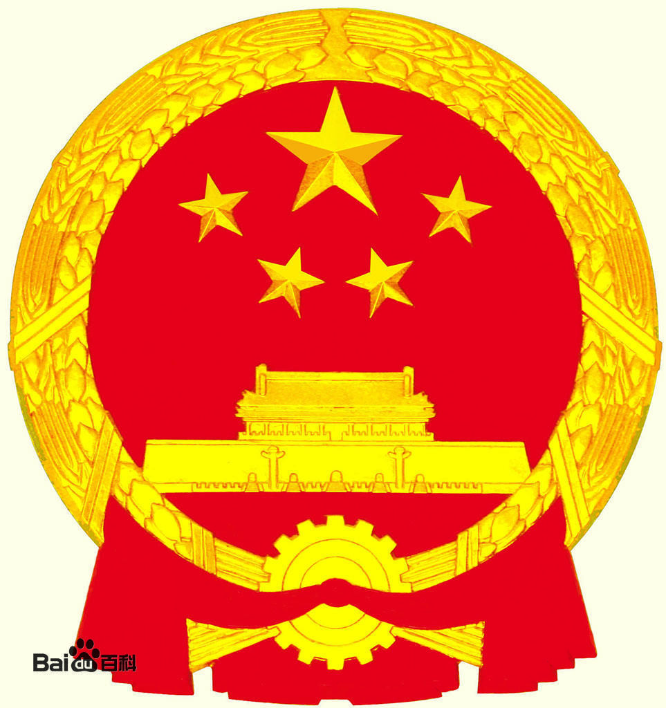 浙江省经济和信息化厅