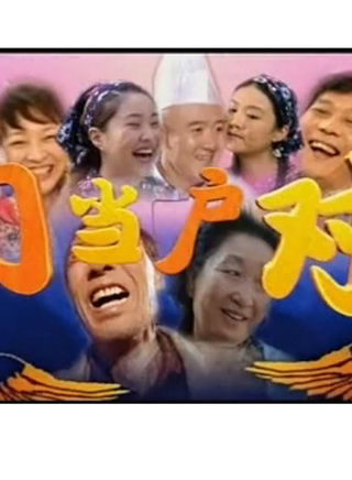 马羚(中国内地影视演员)