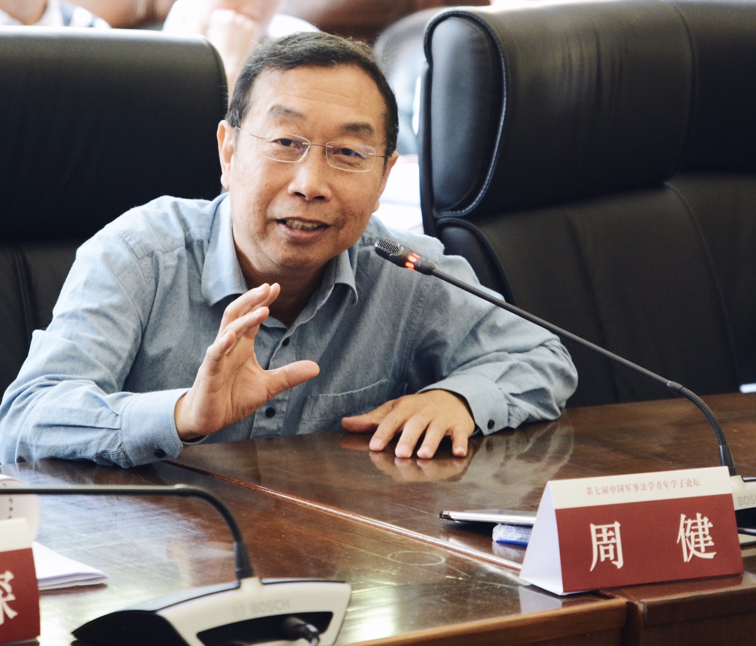 周健(国防大学教授)