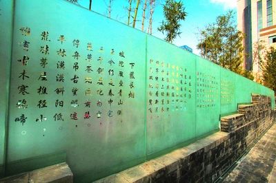 狮子巷休闲广场《吴兴八景》玻璃景墙雕塑 狮子巷休闲广场《吴兴八景》玻璃景墙雕塑