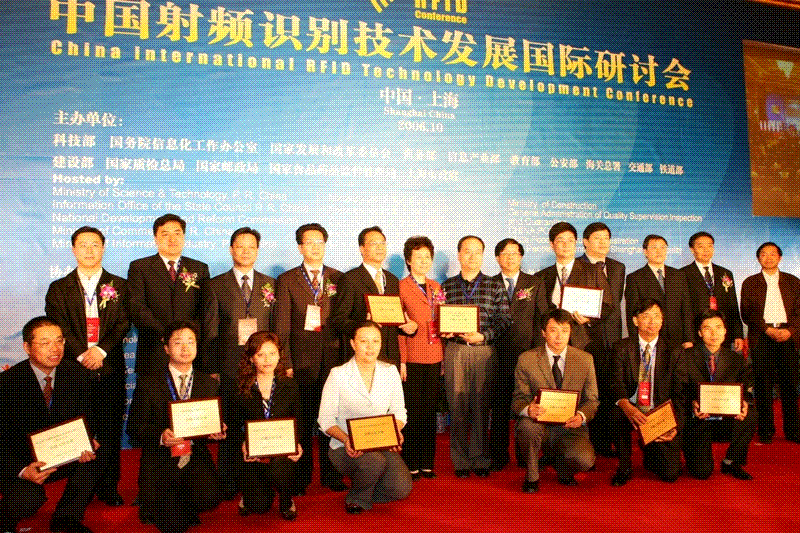 举办国际研讨会 举办国际研讨会