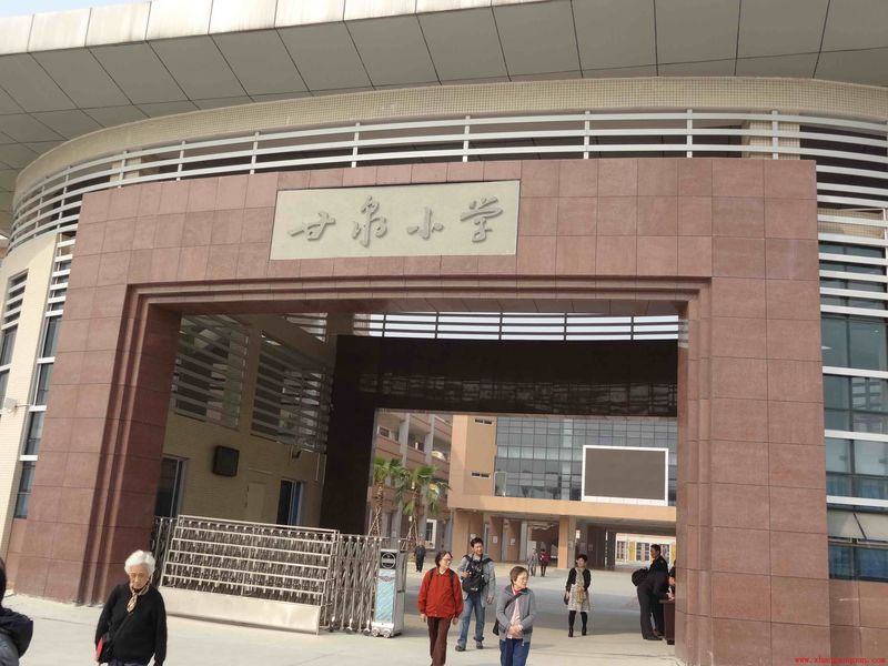 新塘镇甘泉国小