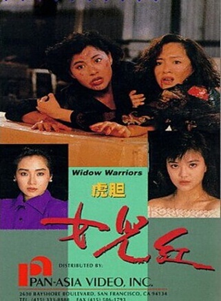 陈欣健