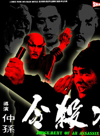 顾冠忠