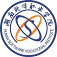 湖南软体职业学院